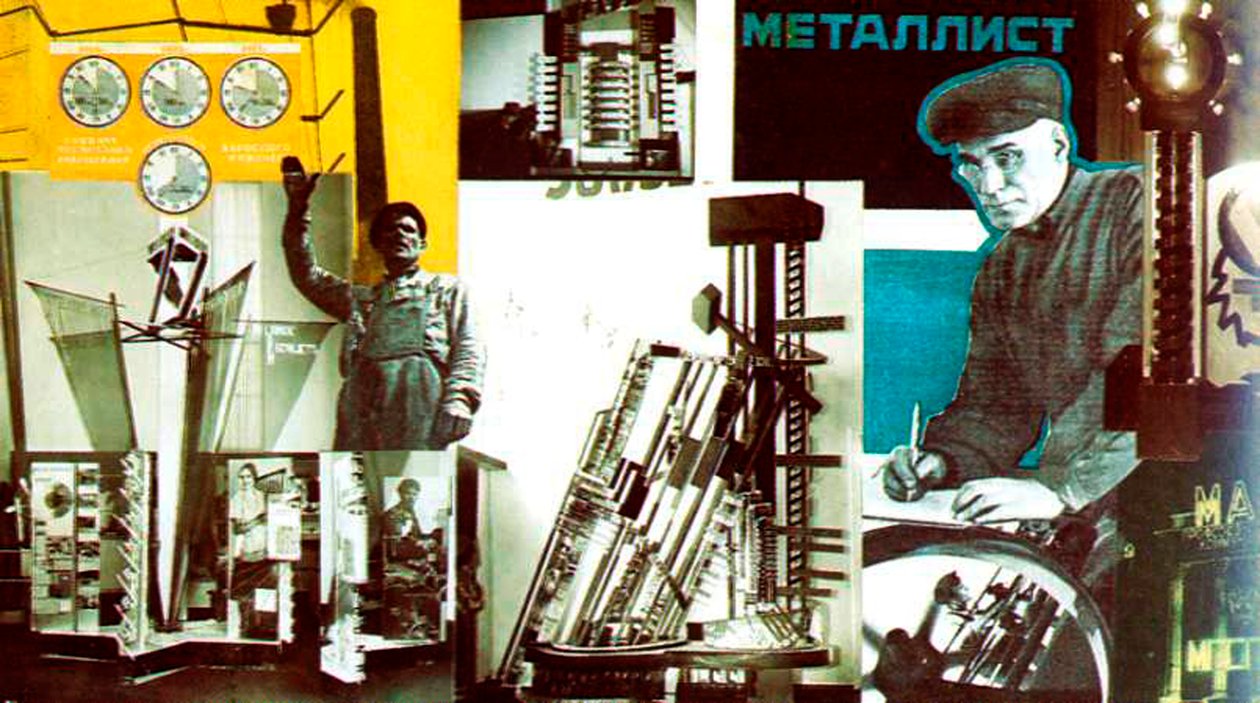 Basın için Tasarım, 1927 (kolaj) by Eliezer Markowich Lissitzky