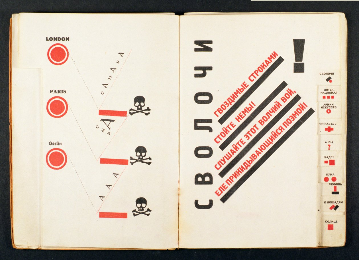El Lissitzky (1890-1941) pub tarafından tasarlanan Mayakovski