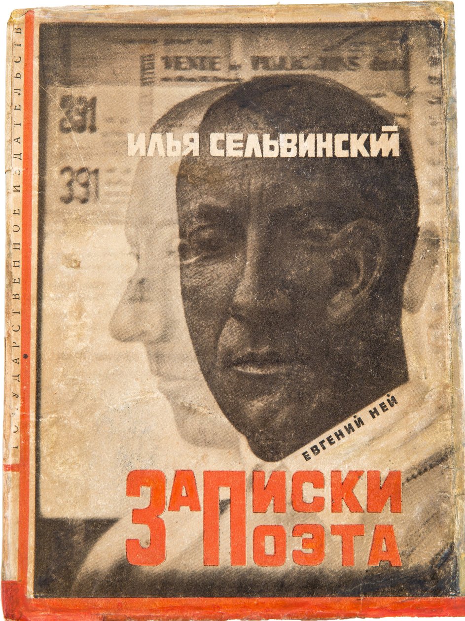 Ilya Selvinsky (1899-1968) par Lissitzky, El (1890-1941) tarafından yazılan "Bir Şairin Notları" için kapak tasarımı. Renkli Litografi, ebat : 17,3x12,7 by Eliezer Markowich Lissitzky