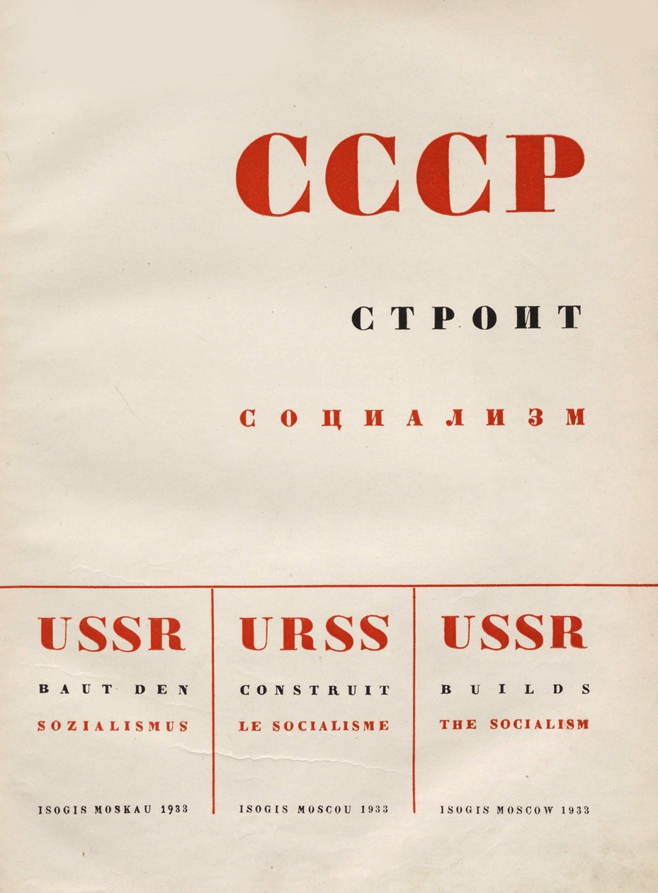 Kapak tasarımı SSCB Sosyalizmi İnşa Eder, 1933. by Eliezer Markowich Lissitzky