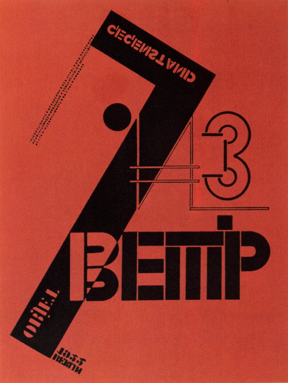 WjeschtschObjektGegenstand dergisinin kapağı, 1922 by Eliezer Markowich Lissitzky