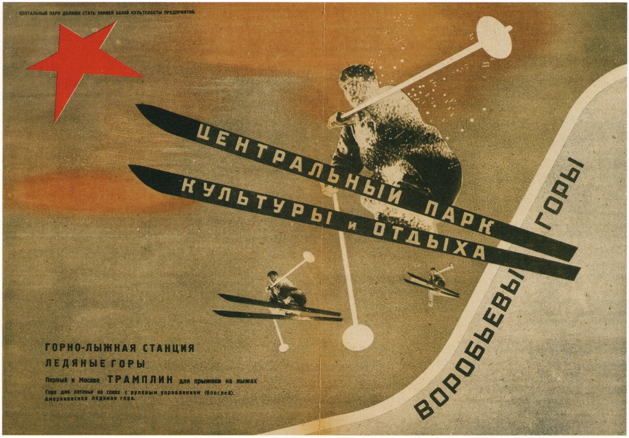 Gorki Kültür ve Eğlence Merkez Parkı, 1931 by Eliezer Markowich Lissitzky
