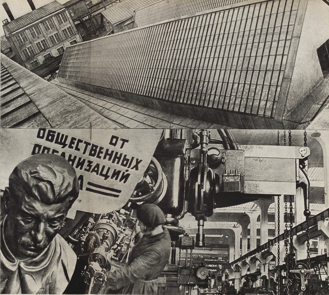 Kızıl Proleter Moskova Takım Tezgahı Fabrikası. SSCB Sosyalizmi İnşa Eder, 1933
