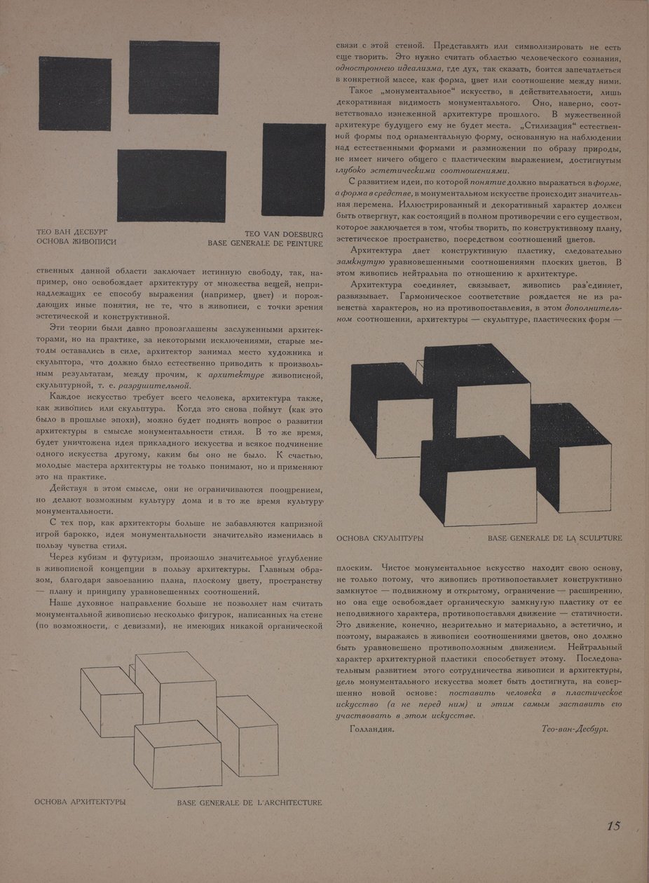 Dergi Object No 1-2, 1922. by Eliezer Markowich Lissitzky