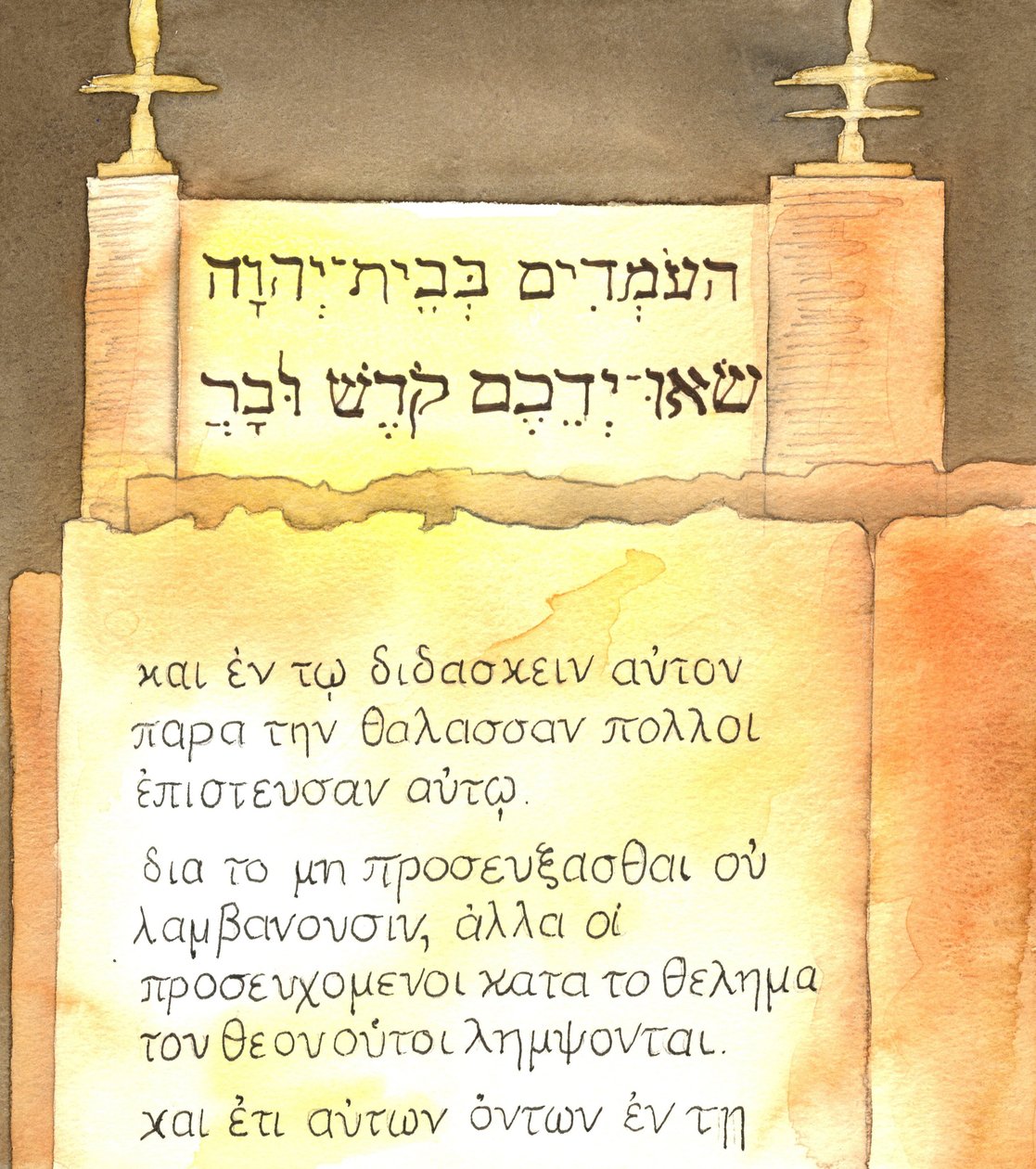 Hristiyanlar 