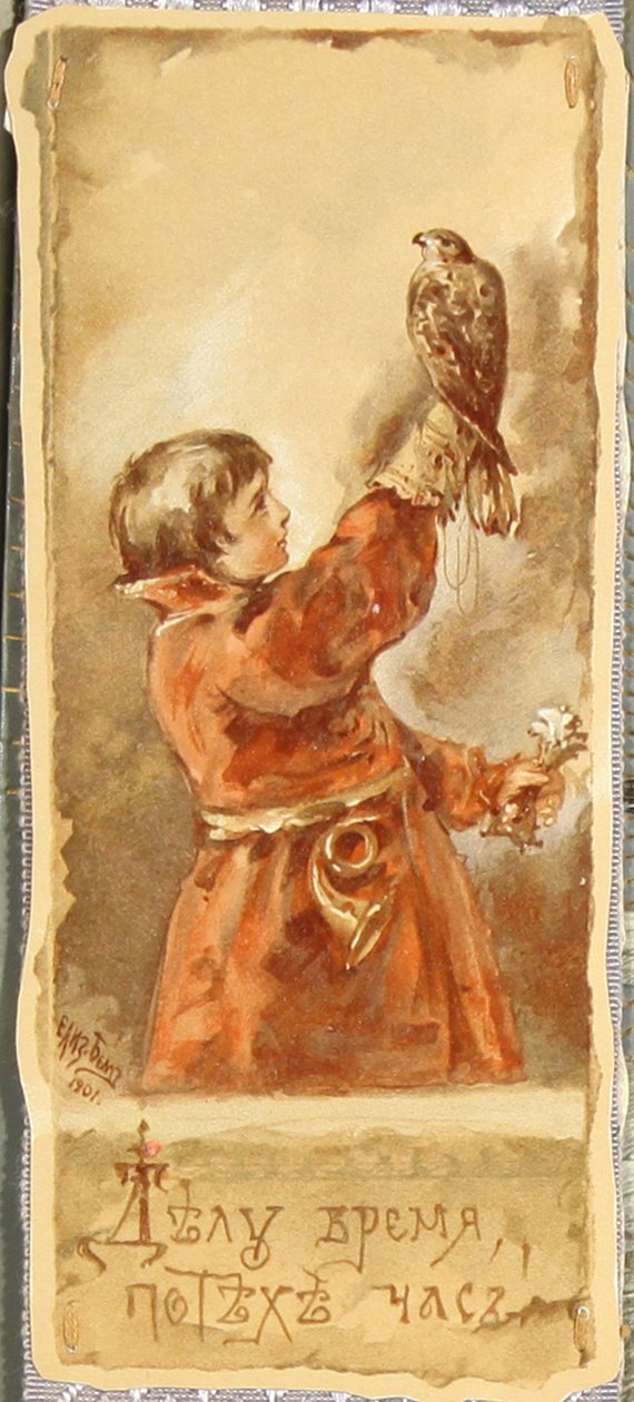 Zevkten önce iş, 1901 by Elizaveta Merkuryevna Bem