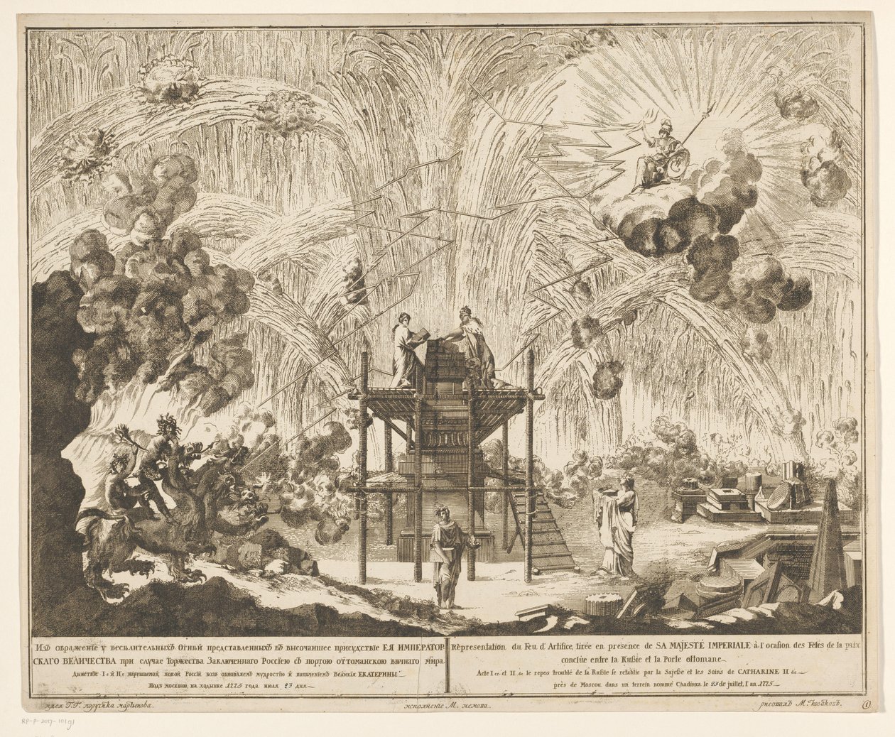 Vuurwerk in Moskou bij de viering van het einde van de Russisch-Turkse Oorlog, 1775 (I. ve II. Perde) Rusya ile Babıali (ler) arasında imzalanan barış kutlamaları vesilesiyle Majestelerinin huzurunda ateşlenen Havai Fişeklerin Temsili by Emel