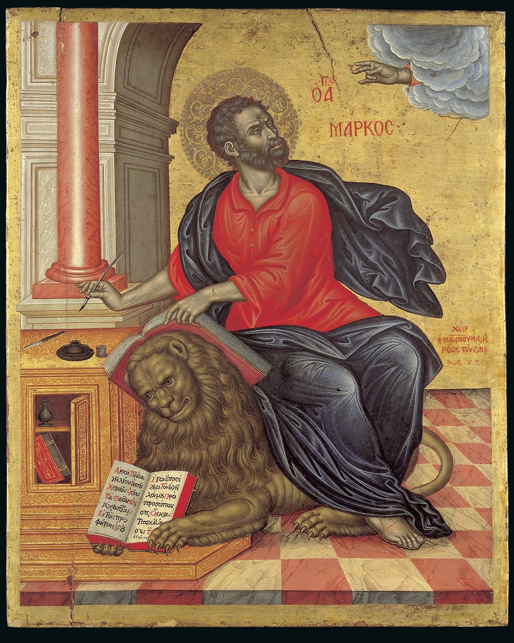 Aziz Mark Evangelist Simgesi by Emmanuel Tzanes
