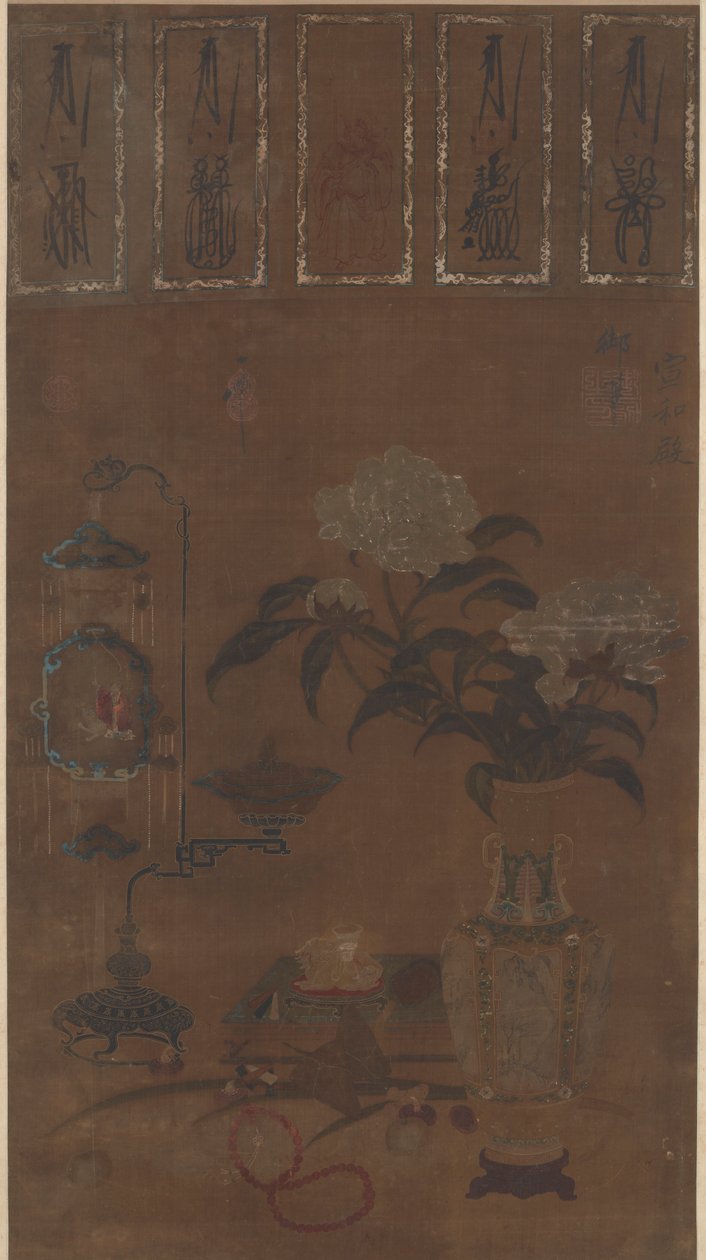 Natürmort: şakayıklı vazo ve bric-a-brac, Ming hanedanı, yaklaşık 1105-1135. by Emperor Huizong