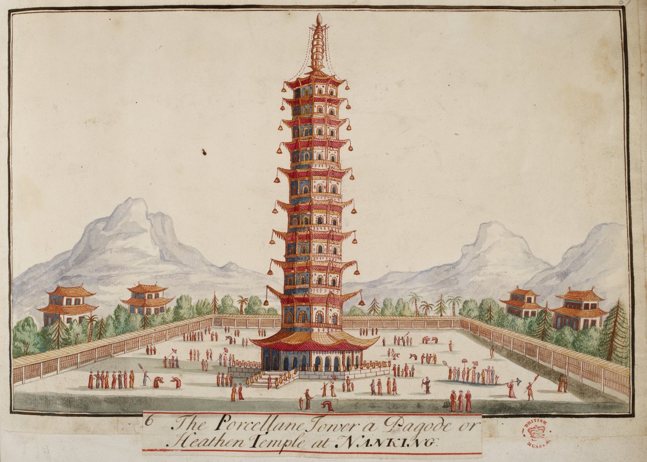 Ekle. 5353, f.67 Porselen (porselen) kule, Nanking