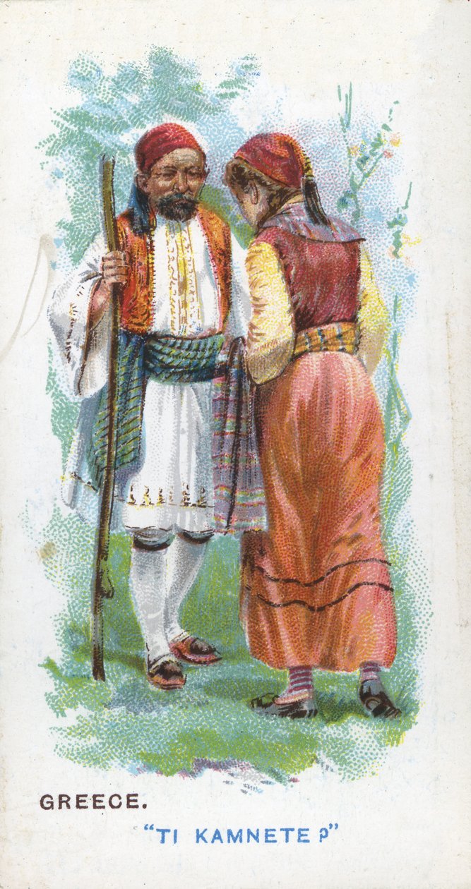 Yunanistan