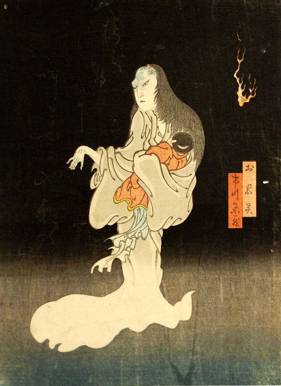 Ichikawa Yonezo Aste G Oiwa