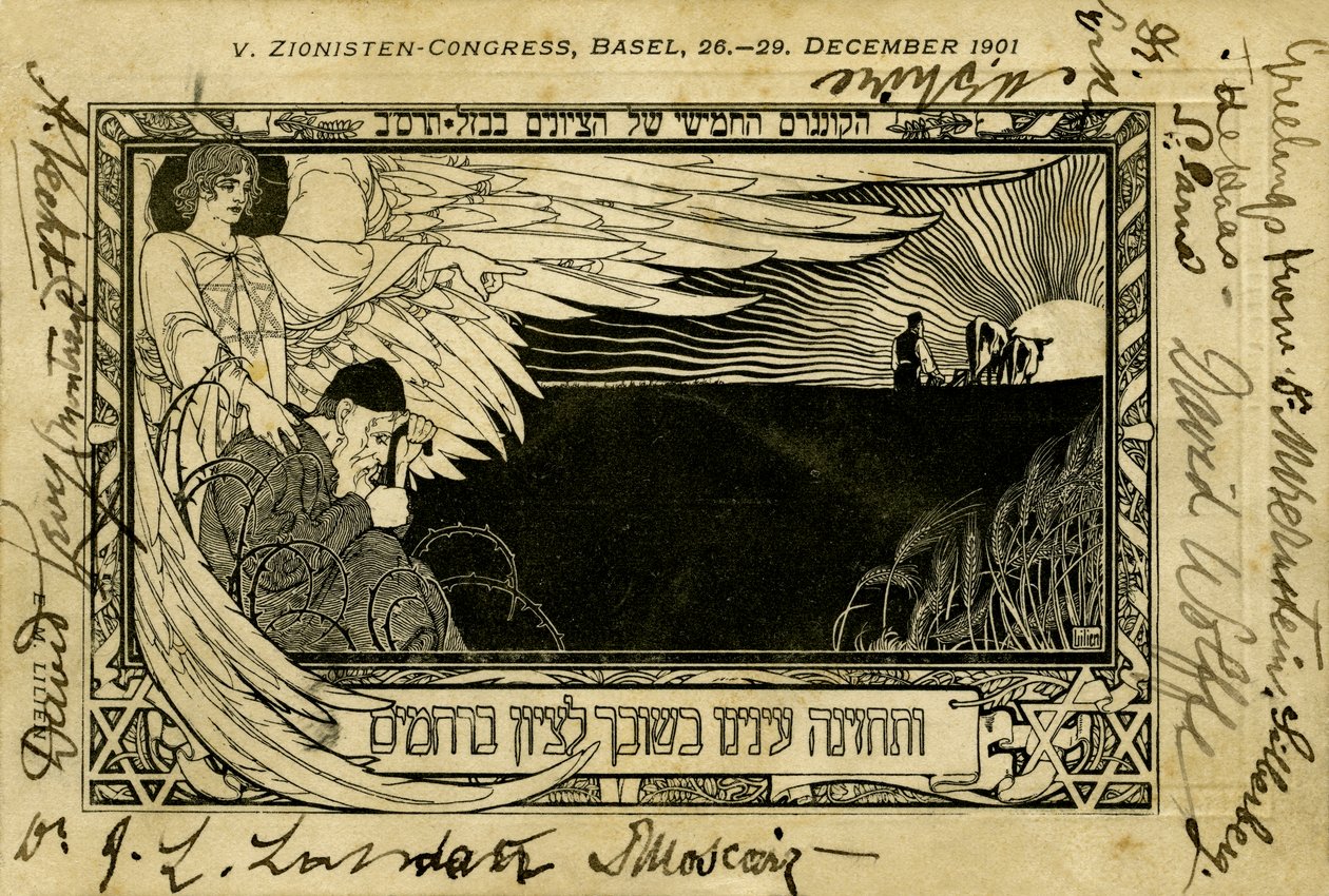 Beşinci Siyonist Kongresi, Basel by Ephraim Moses Lilien
