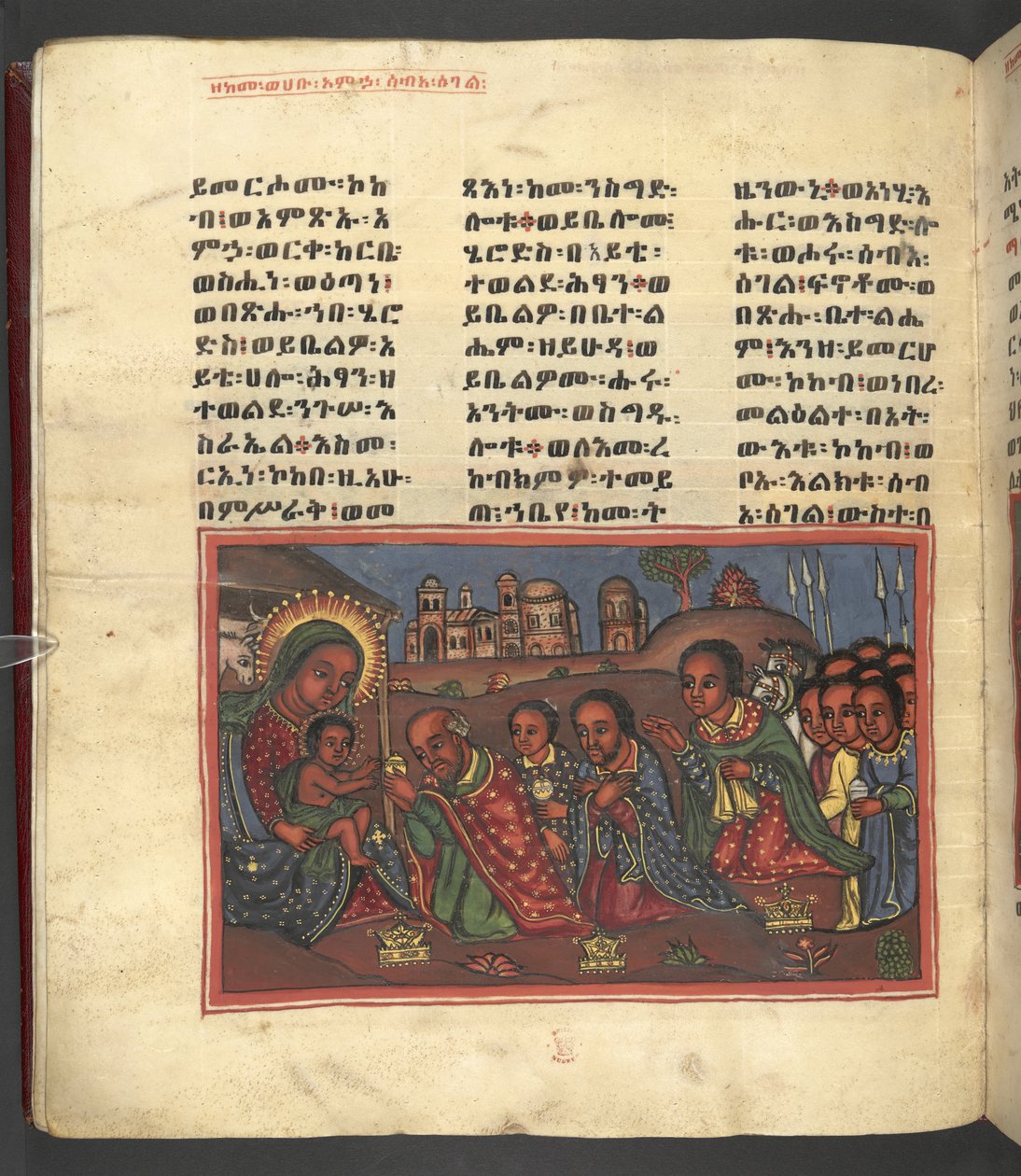 Veya. 607 f014v, 