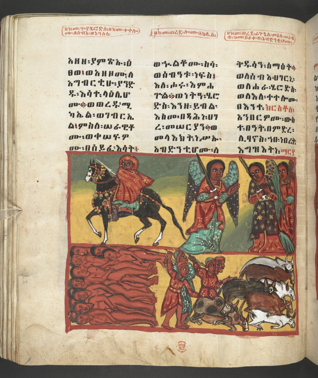 Veya. 607 f047v, 