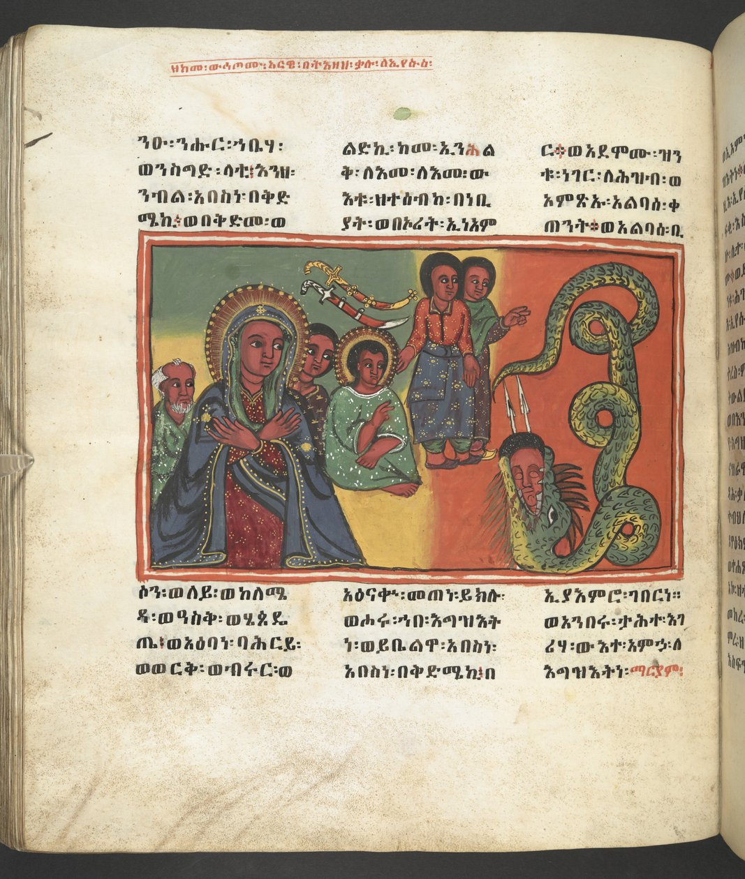 Veya. 607 f163v, Meryem Ana
