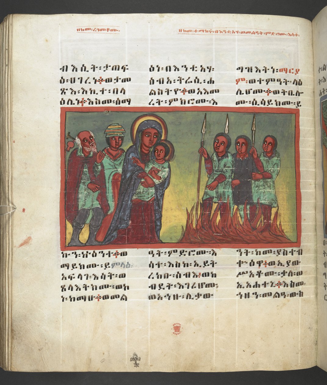 Veya. 607 f173v, Meryem Ana