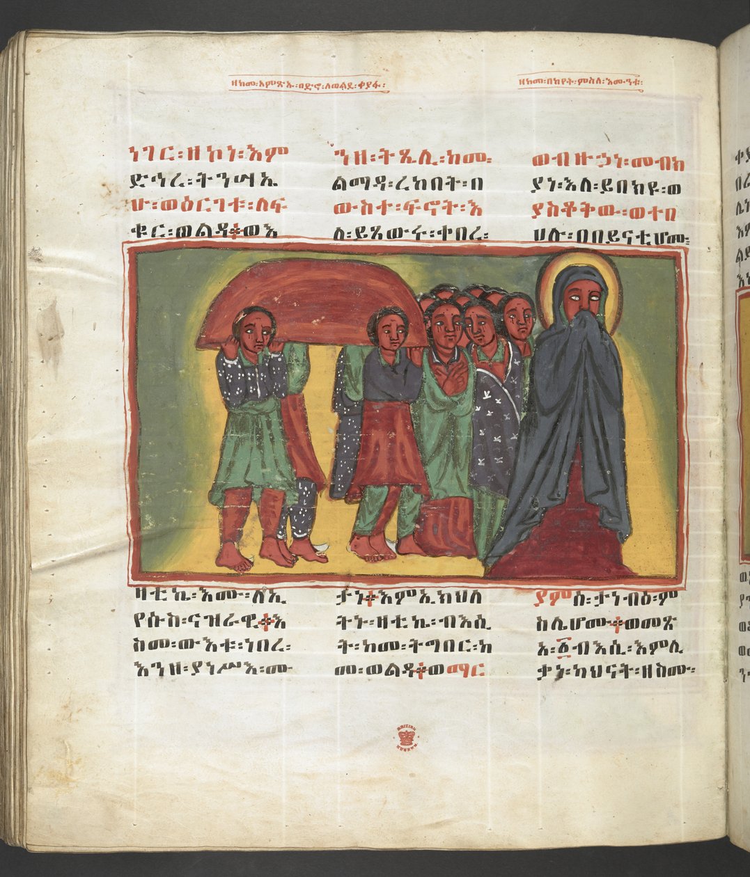 Veya. 607 f179v, Meryem Ana