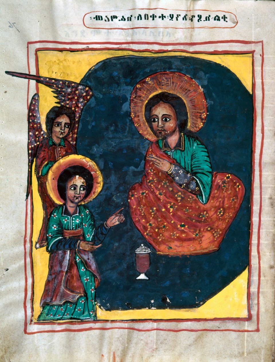 Bilinmeyen resim by Ethiopian School