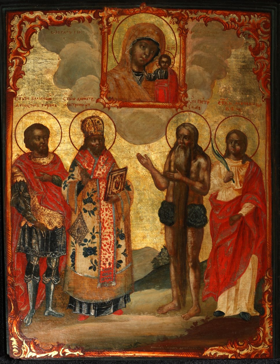 Kazanlı Meryem Ana İkonunun Önünde Seçilmiş Azizler, 18. Yüzyıl Sonları. by Evfimy Denisov