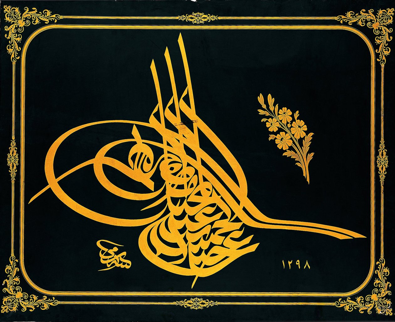 Sultan II. Abdülhamid