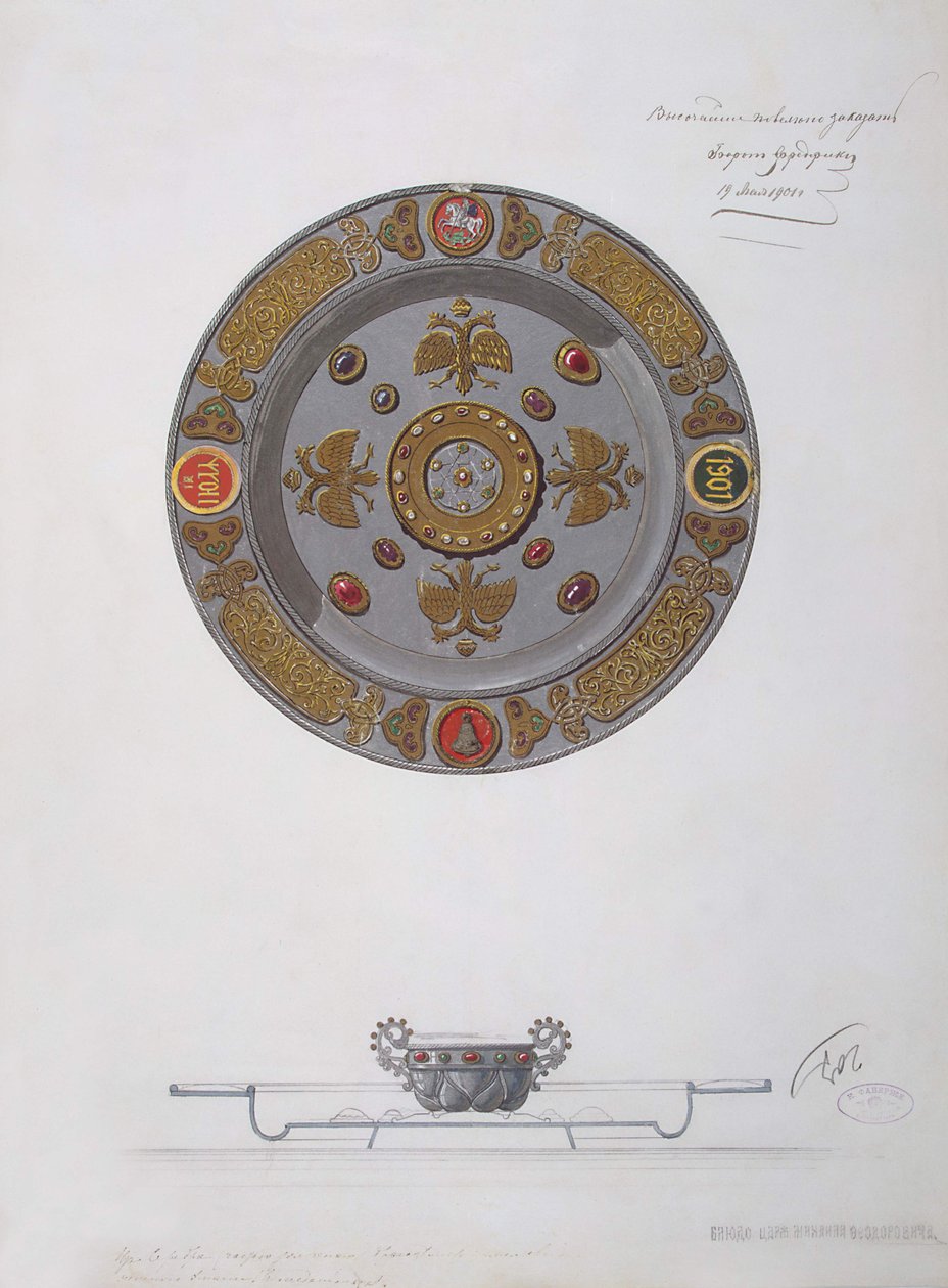 Sunum Tabağı ve Tuzluk Tasarımı, 1901 by Factory Fabergé Russian Master