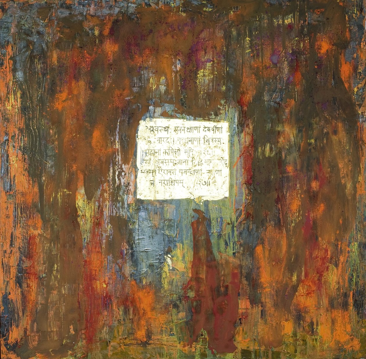 Banyan Ağacı, 2007 (karma teknik) by Faiza Shaikh