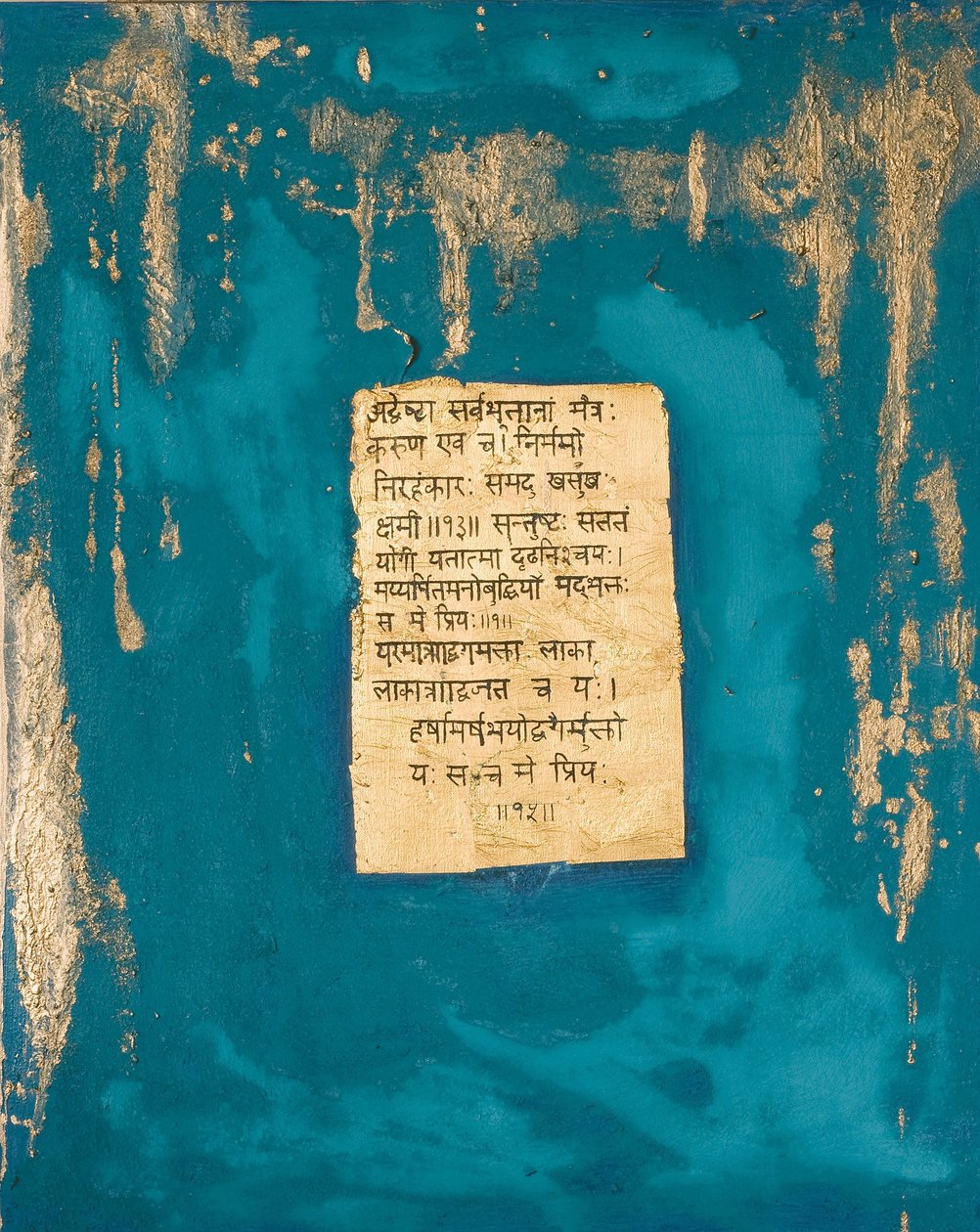 Adanmışlık, 2007 (karma teknik) by Faiza Shaikh