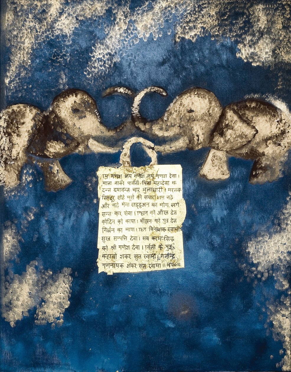 Fortune, 2007 (karma teknik) by Faiza Shaikh
