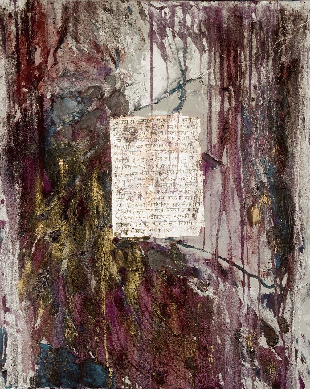 Krishna, 2007 (karma teknik) by Faiza Shaikh