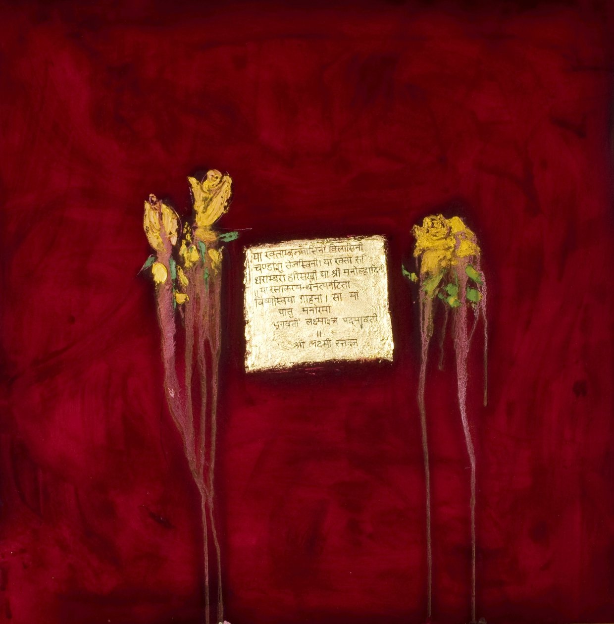 Laxmi, 2007 (karma teknik) by Faiza Shaikh