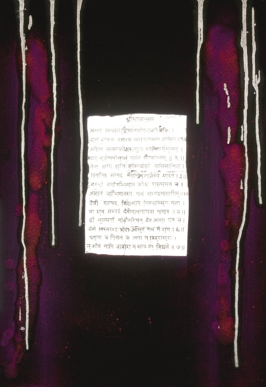 Nirvana, 2007 (karma teknik) by Faiza Shaikh