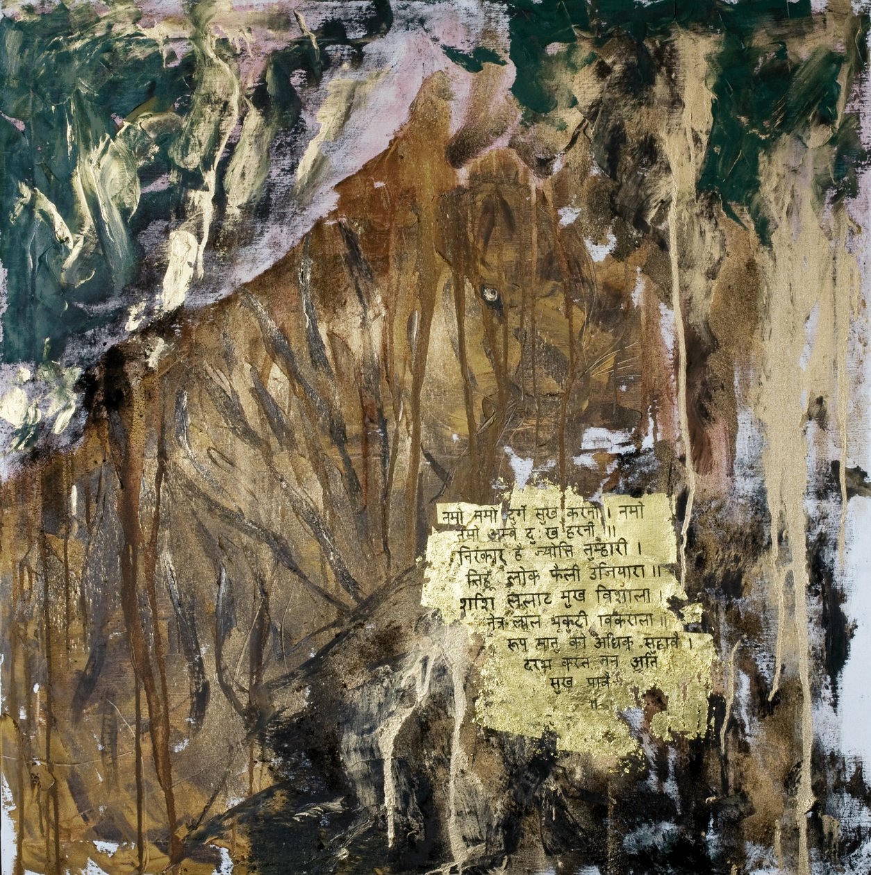 Güç, 2007 (karma ortam) by Faiza Shaikh