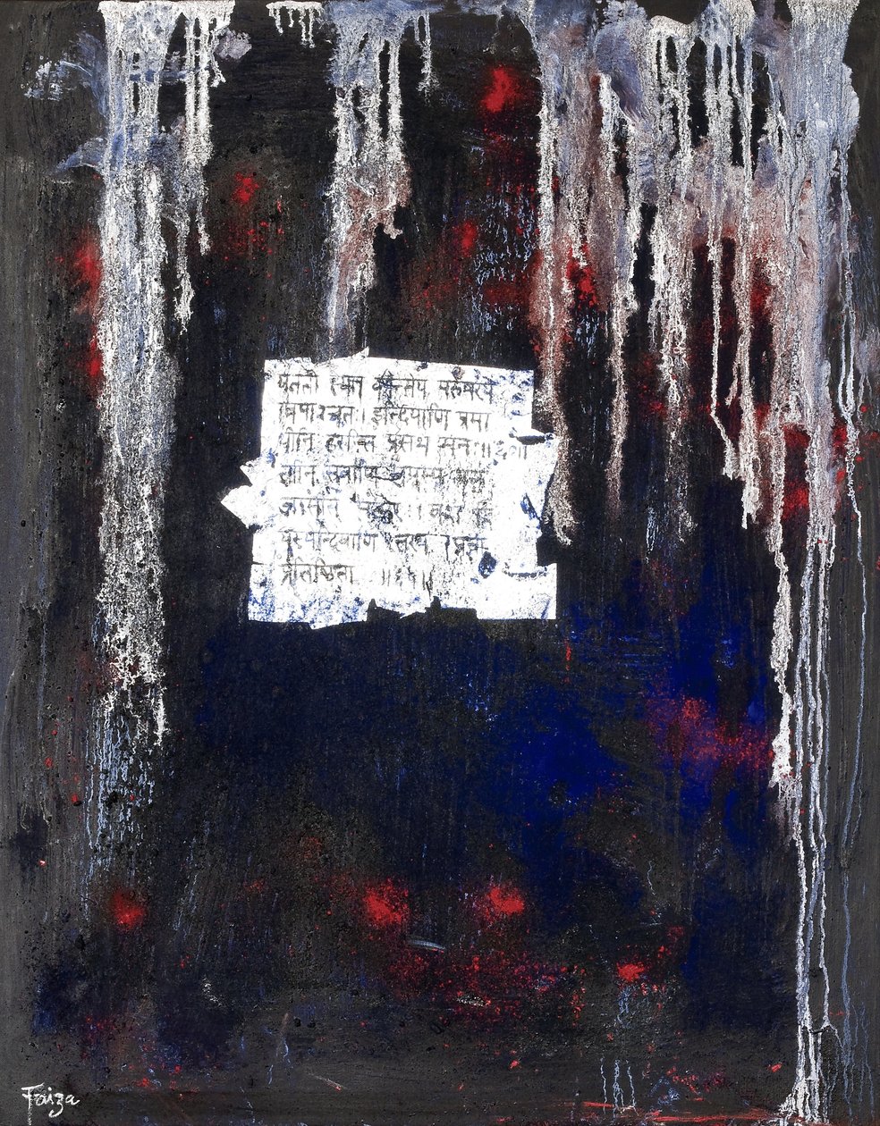 Koruma, 2007 (karma ortam) by Faiza Shaikh