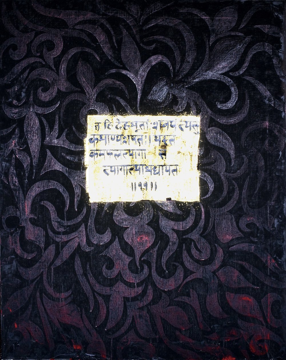 Feragat, 2007 (karma teknik) by Faiza Shaikh