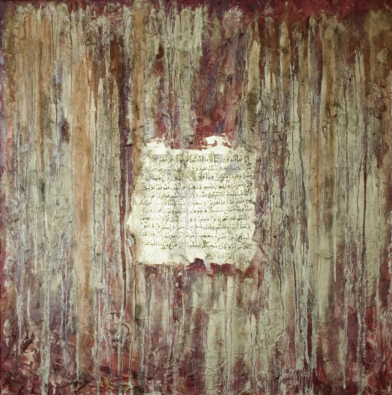 Sailsabil, 2007 (karma teknik) by Faiza Shaikh