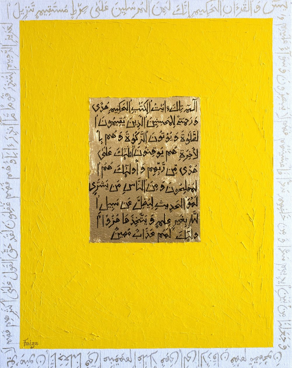 ಬುದ್ಧಿವಂತಿಕೆ (ಮಿಶ್ರ ಮಾಧ್ಯಮ)ಟರ್ಕ್ by Faiza Shaikh