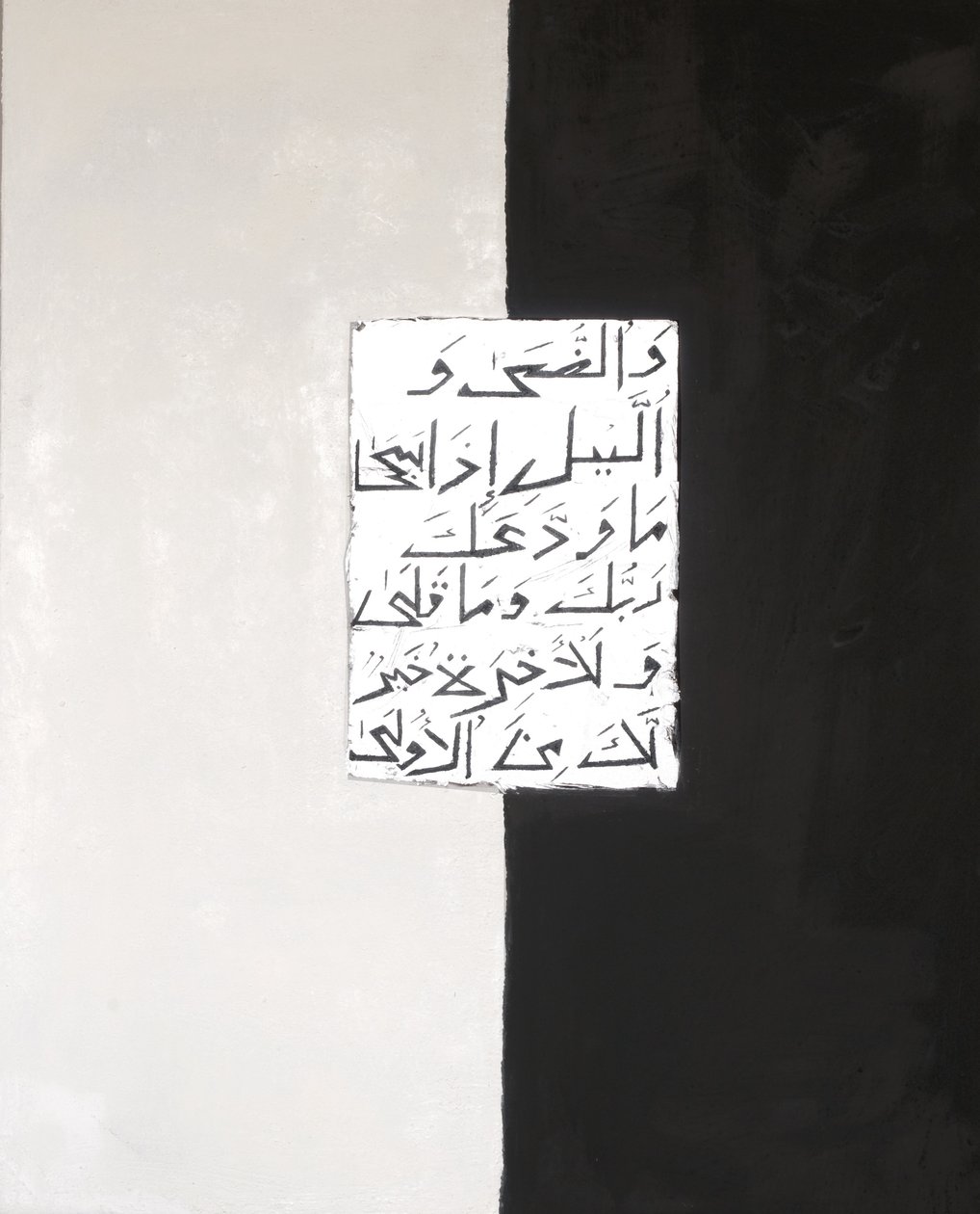 Gündüz ve Gece, 2007 (karma teknik) by Faiza Shaikh