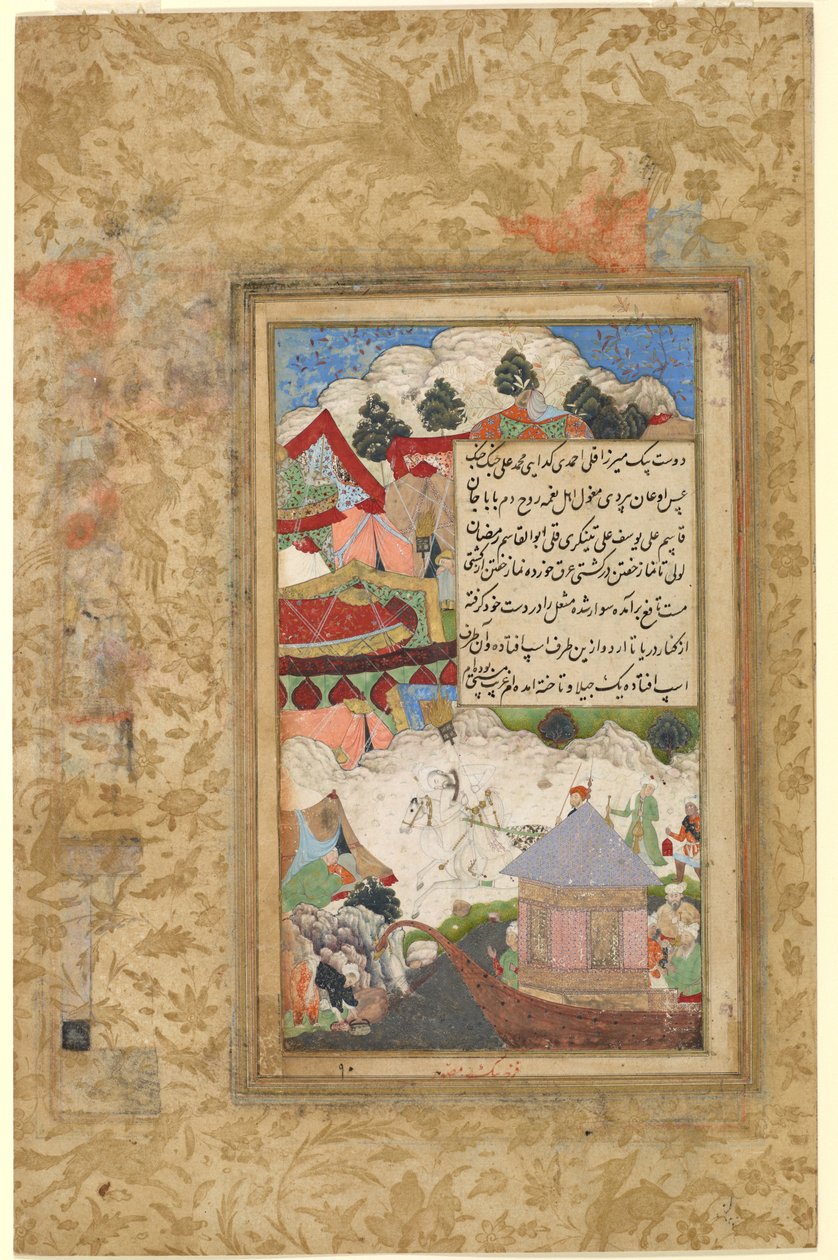 Sarhoş Bir Babür, Ramazan
