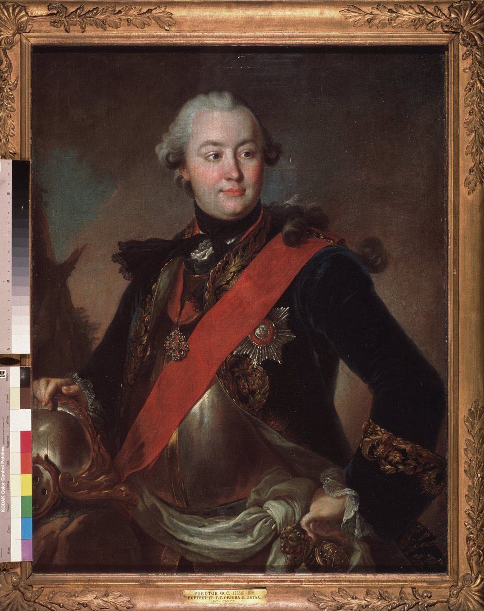 Askeri ve siyasi liderin portresi, İmparatoriçe Catherine II