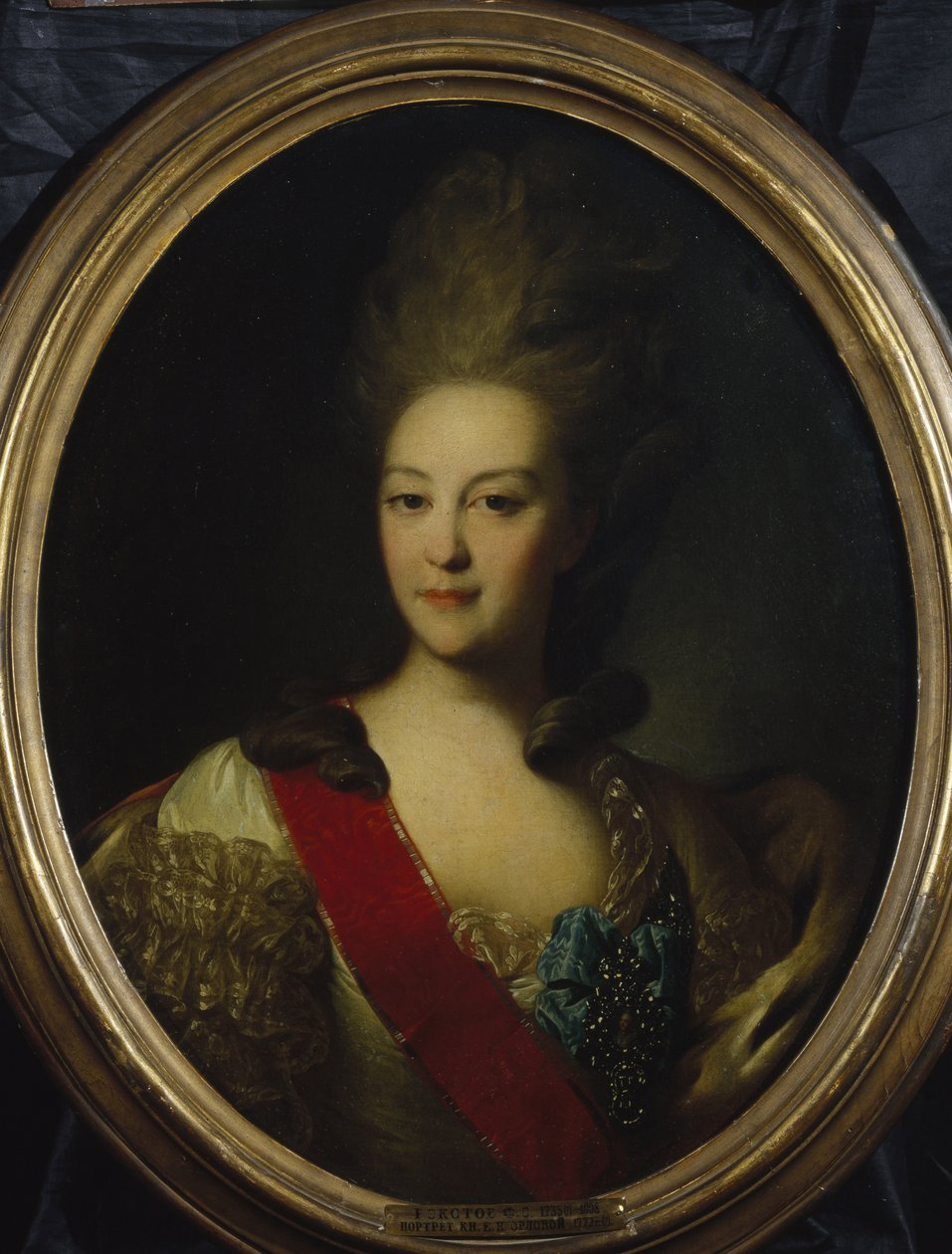 Kontes Ekaterina Nikolaevna Orlova