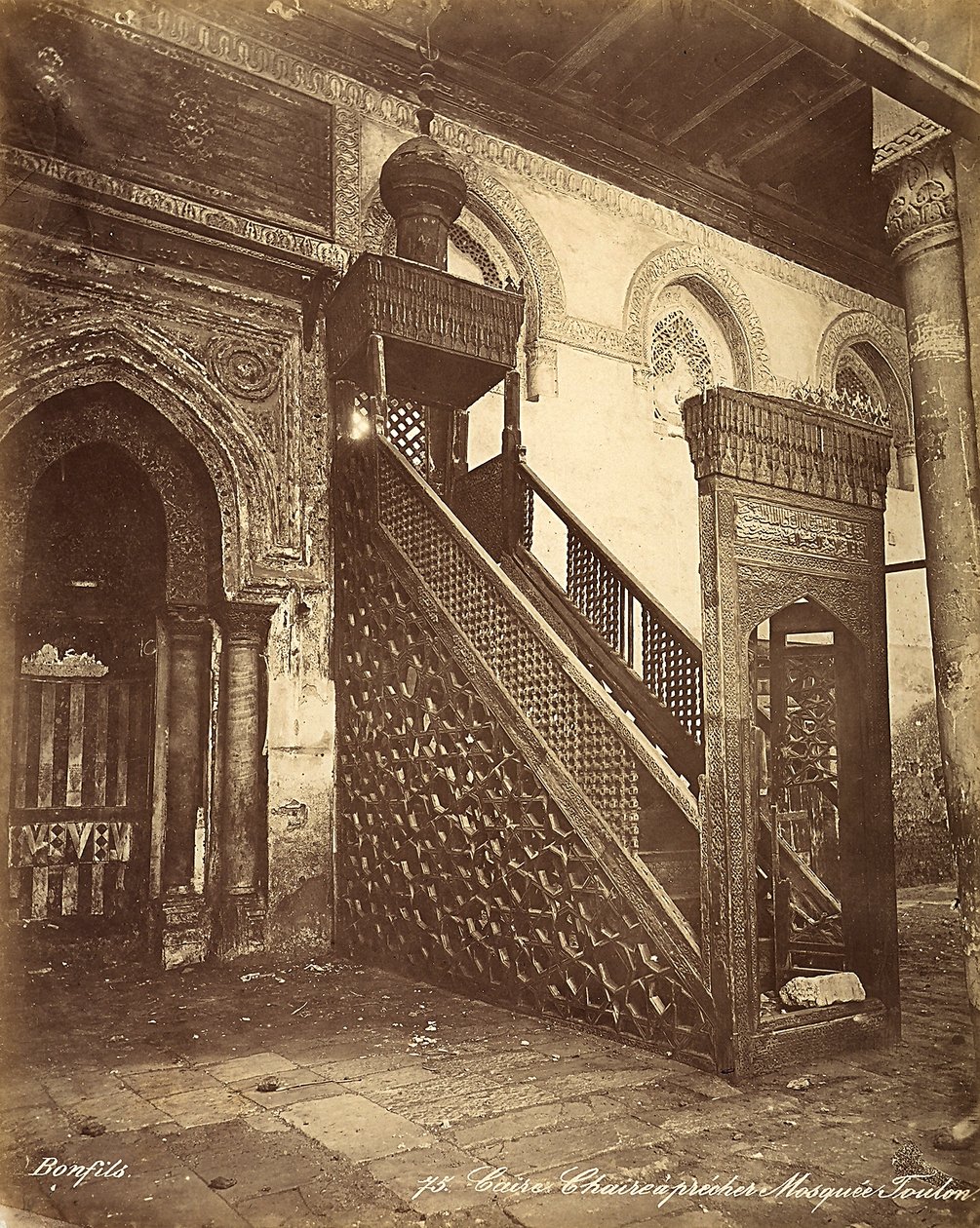 Kahire, Mısır