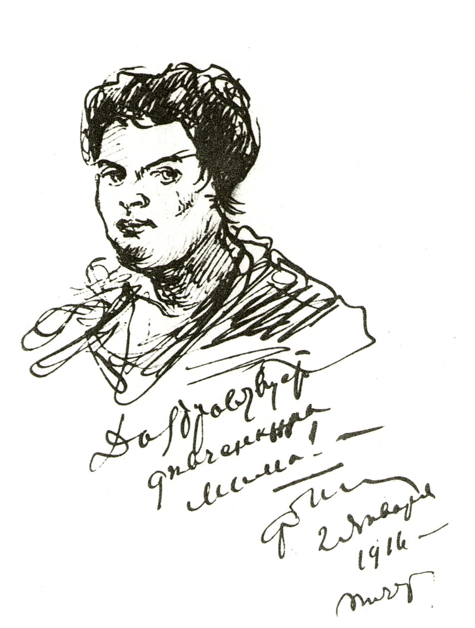 Şarkıcı Eşi Maria