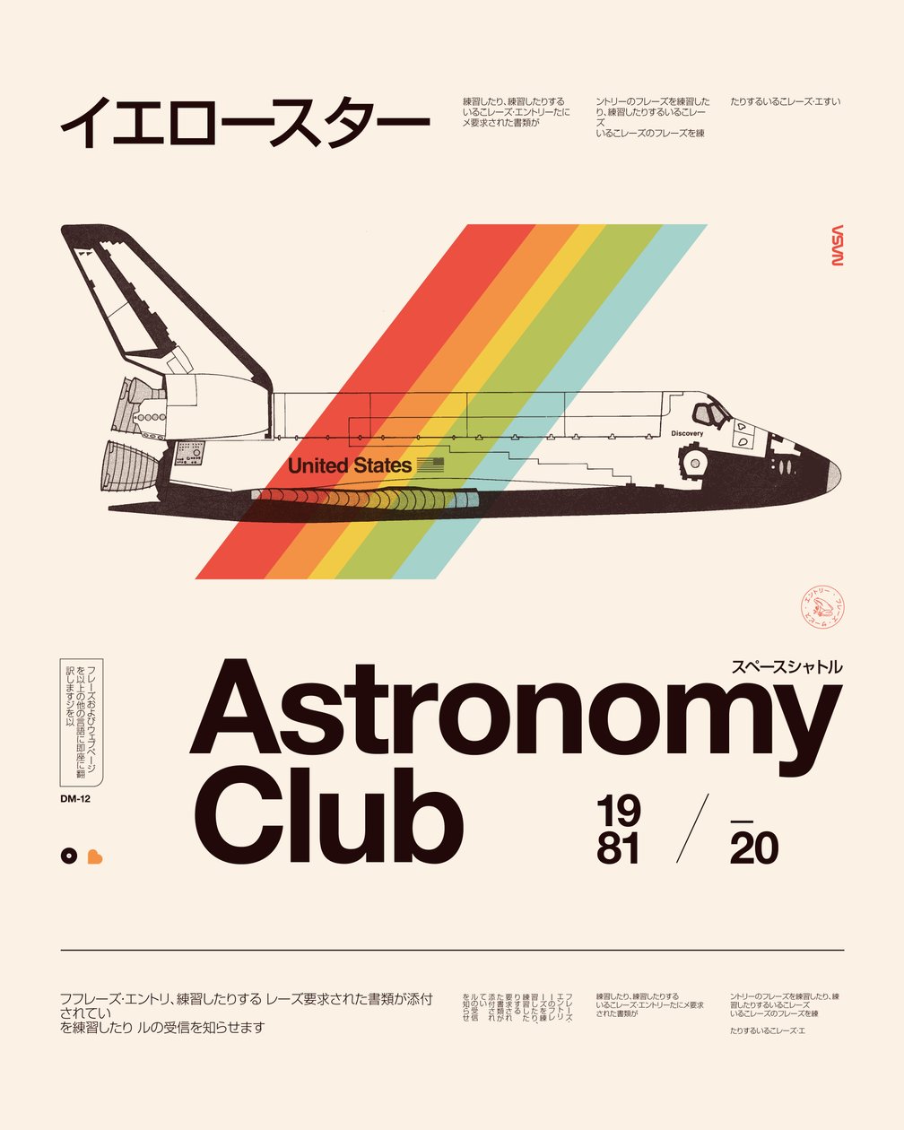Astronomi Kulübü by Florent Bodart