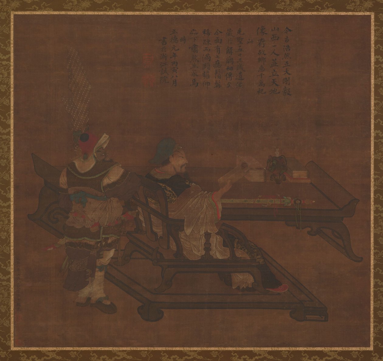 Zhou, GU Case Yuan