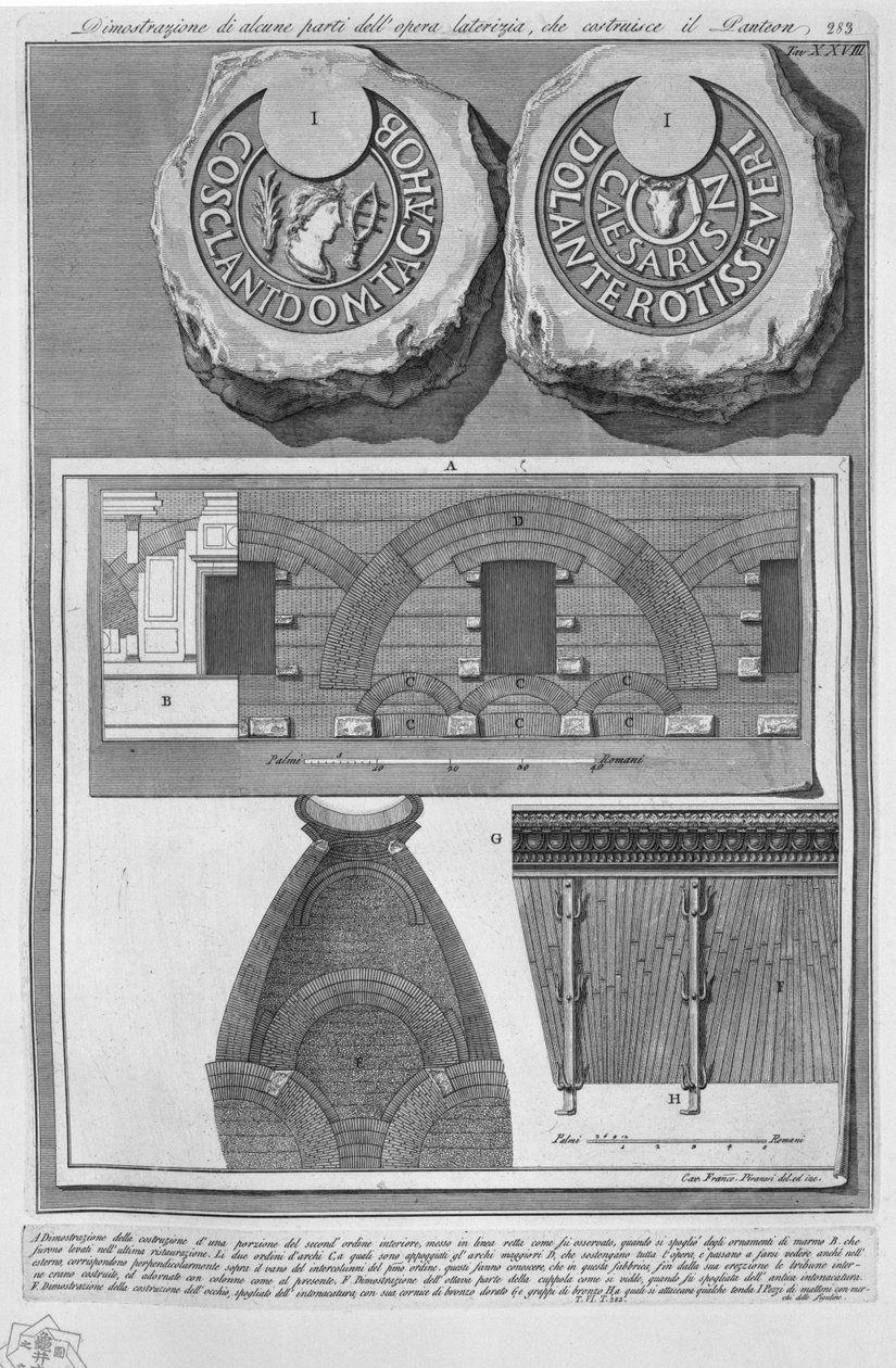Panteon, tav. 28 by Francesco Piranesi