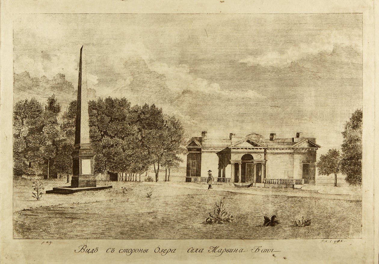 Maryino Köyü Hamamları, 1791 by Francesco Camporesi