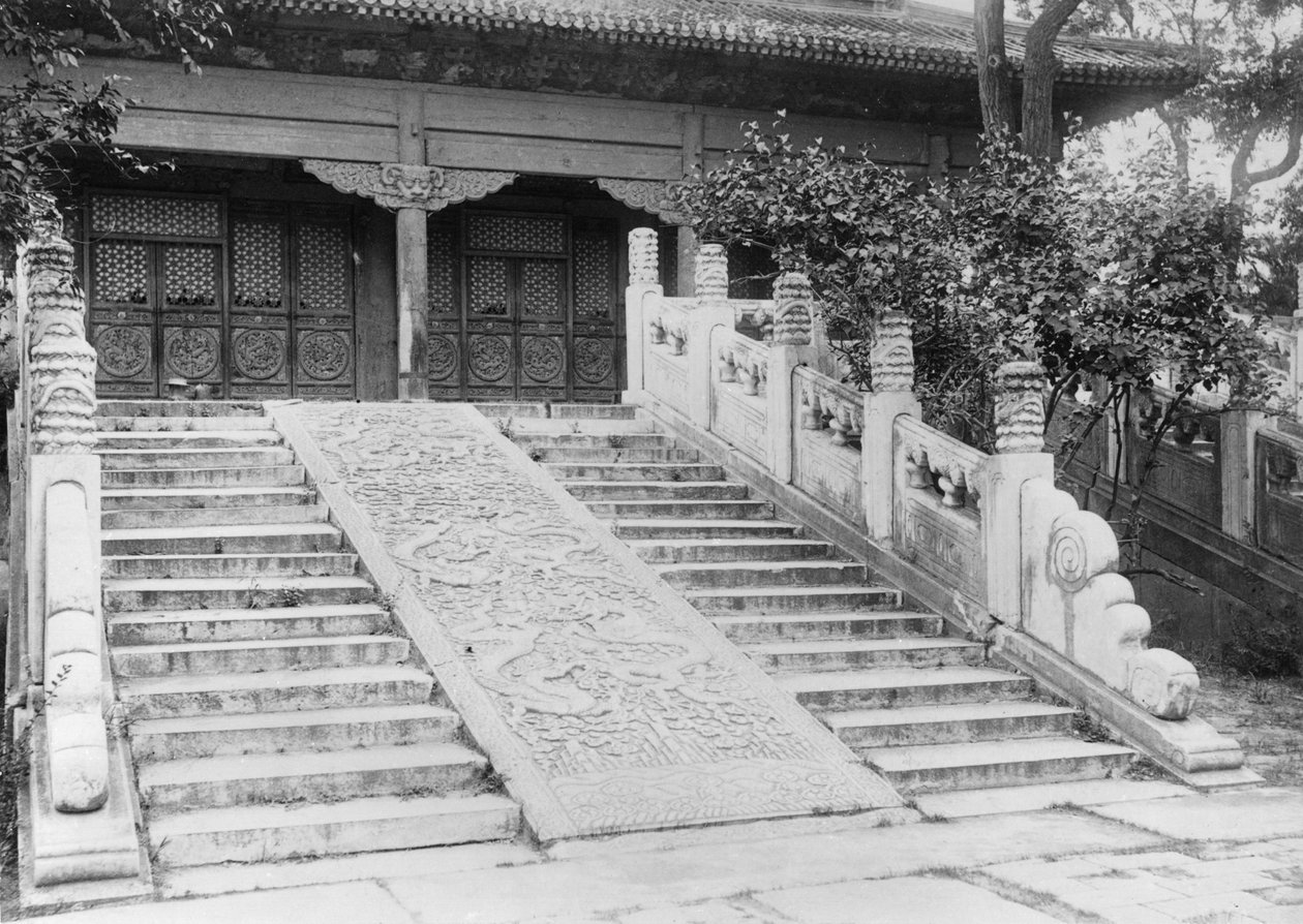 Çin