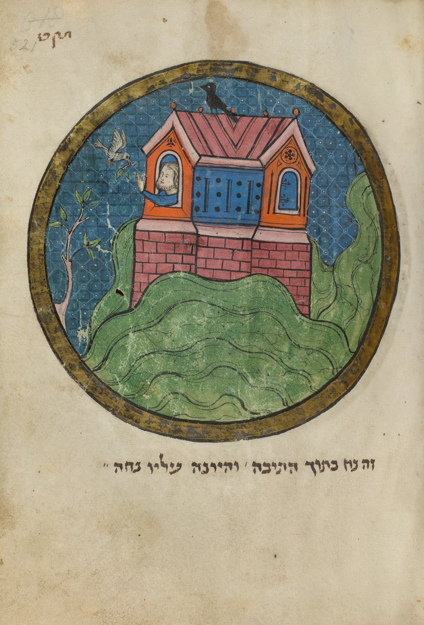 Ekle. 11639 fol.521 Noah in the Ark, 