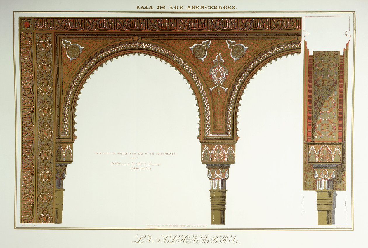 Sala de los Abencerages